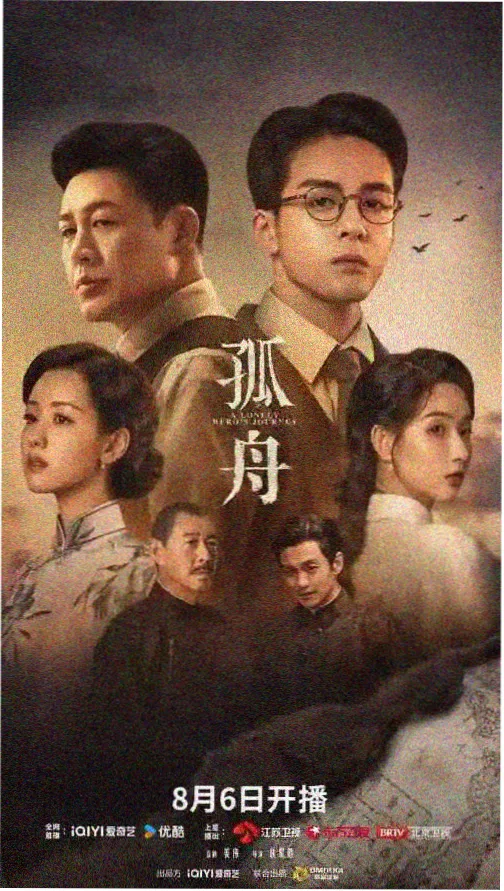 长线剧集都市夜航片源卡片图