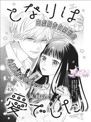 漫画改编进度资讯配图